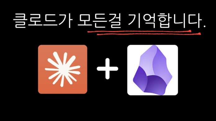 10배 효율 향상? 클로드 코드 최적화, AI 개발의 새로운 지평을 열다