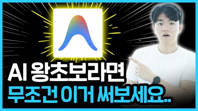 비개발자 대시보드 웹사이트, 구글 안티그래비티로 나만의 인사이트 허브를 만들다!