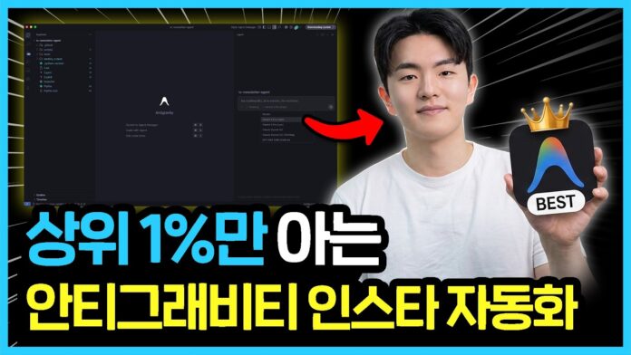 해외 17만 AI 전문가들이 주목하는 '에이전틱 워크플로우': 제미나이를 넘어선 AI 생산성 혁명, 그 비밀은?