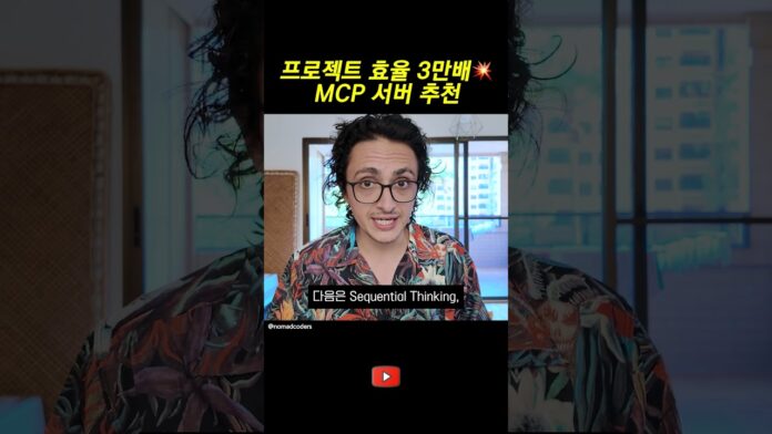프로젝트 효율 서버: 3만배 생산성 혁신을 이끄는 미래형 IT 인프라 전략