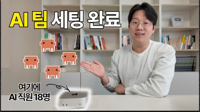나의 AI 에이전트 전환기 (w. 클로드 코드, 오픈클로)
