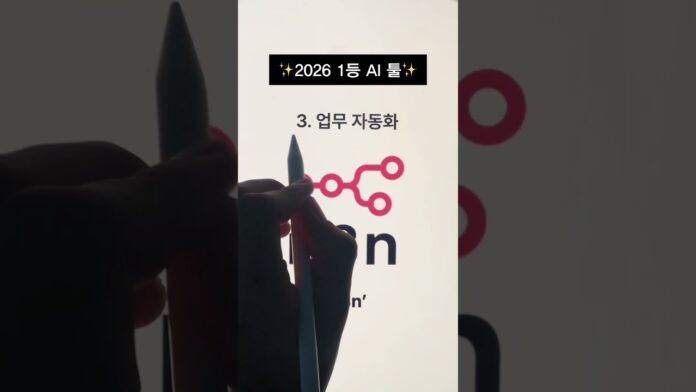 2026 AI 툴: 미래 산업을 지배할 단 하나의 슈퍼스타는 무엇일까?