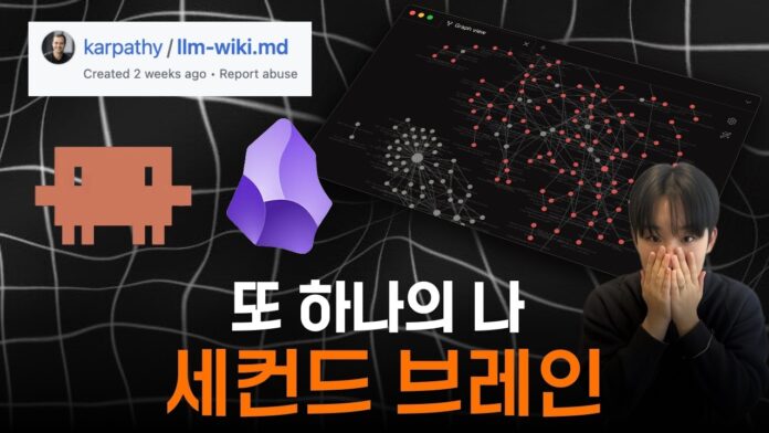 AI로 나를 복제하는 시대: 당신의 완벽한 개인 AI 비서 구축 가이드