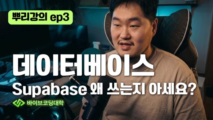 비개발자도 풀스택처럼! 데이터베이스와 스토리지 핵심 완벽 가이드