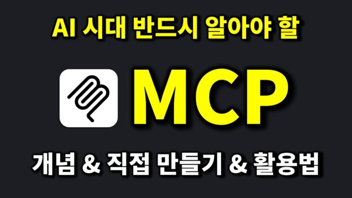 AI 시대 핵심 역량: 미래를 선도하는 당신을 위한 필수 지식 가이드