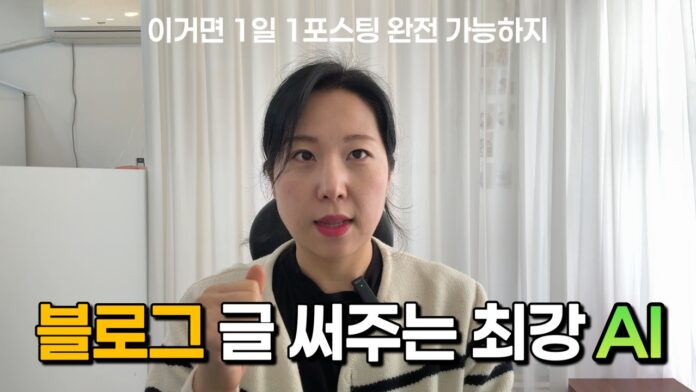 AI 블로그 마케팅, 월 100만 원 아끼는 비법: '이것'부터 시작하세요!