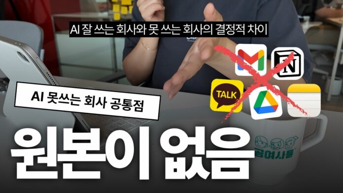 성공 기업의 비밀: AI 활용 전략으로 만드는 미래 경쟁력