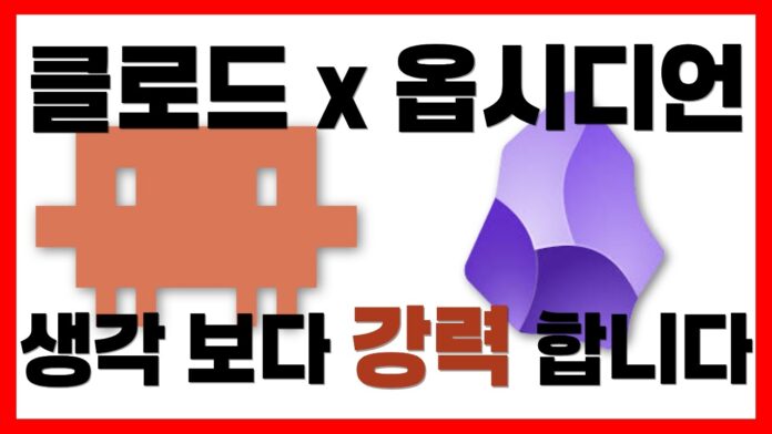 AI 시대, 당신의 지식을 연결하고 확장할 LLM 위키 구축의 모든 것