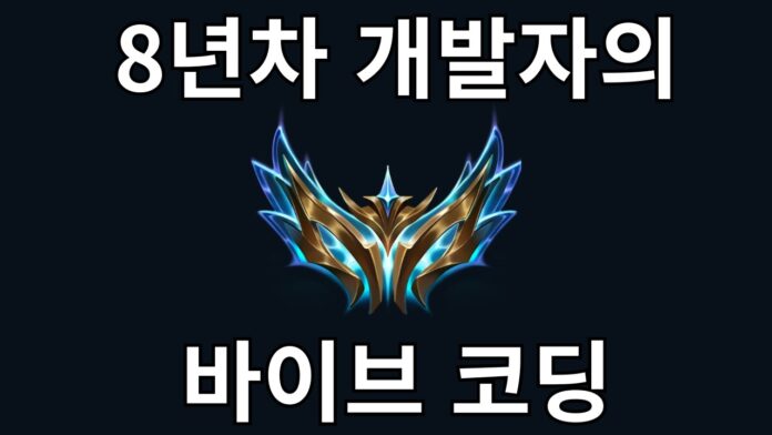 개발자 필수 역량: 6가지 효율적인 코딩 방법으로 생산성 극대화!