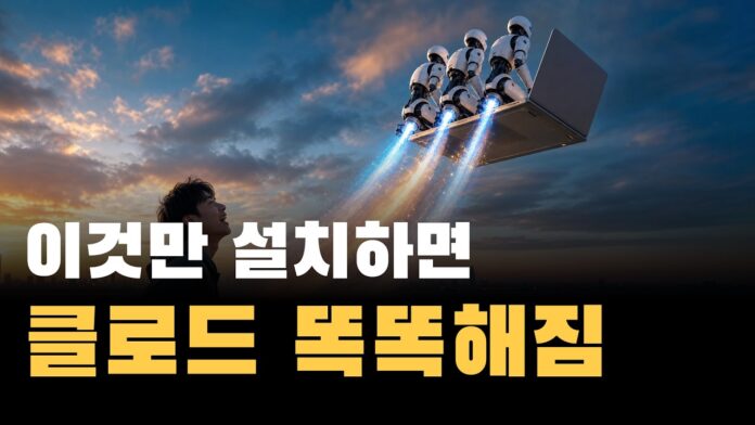 10만 개발자의 선택! Headroom으로 클로드 AI 최적화와 비용 절감, 두 마리 토끼 잡는 비법