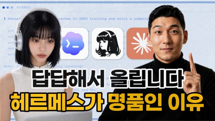 99.9%는 모르는 AI 에이전트 학습, 천재들의 비밀 전략 대공개!